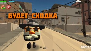 НА 30 ПДП БУДЕТ СХОДКА