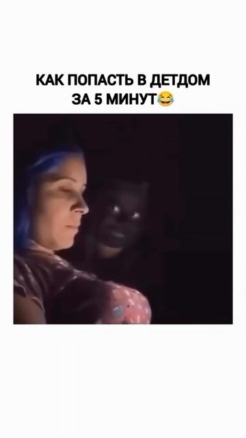 Испугала, ржака до слёз