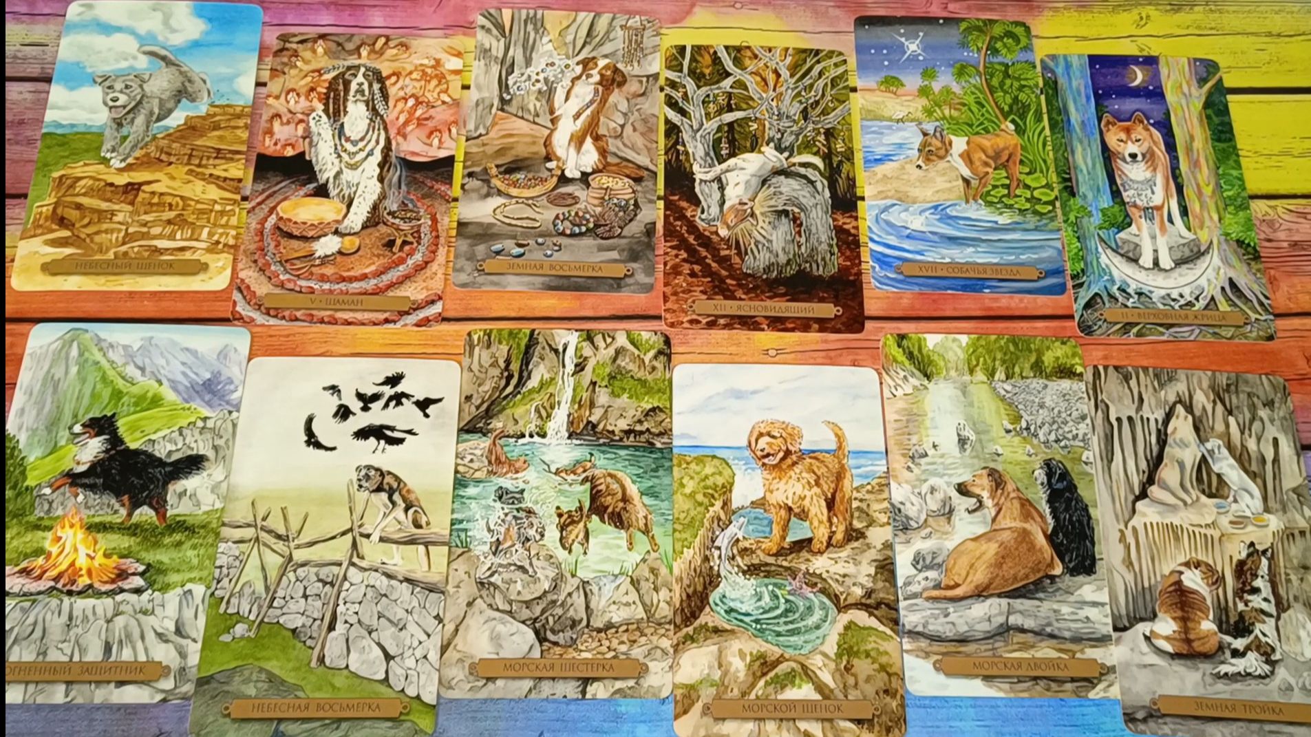 КАРТА ДНЯ 29 АПРЕЛЯ ДЛЯ ВСЕХ ЗНАКОВ ЗОДИАКА 💖#ГаданиеНаБудущее#КартаДняТаро#ТароГадание