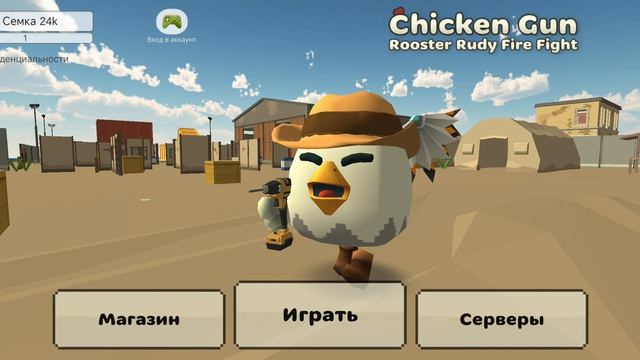 Ребят посмотрите это видео там важная информация!