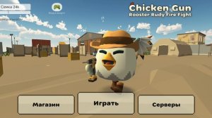 Ребят посмотрите это видео там важная информация!