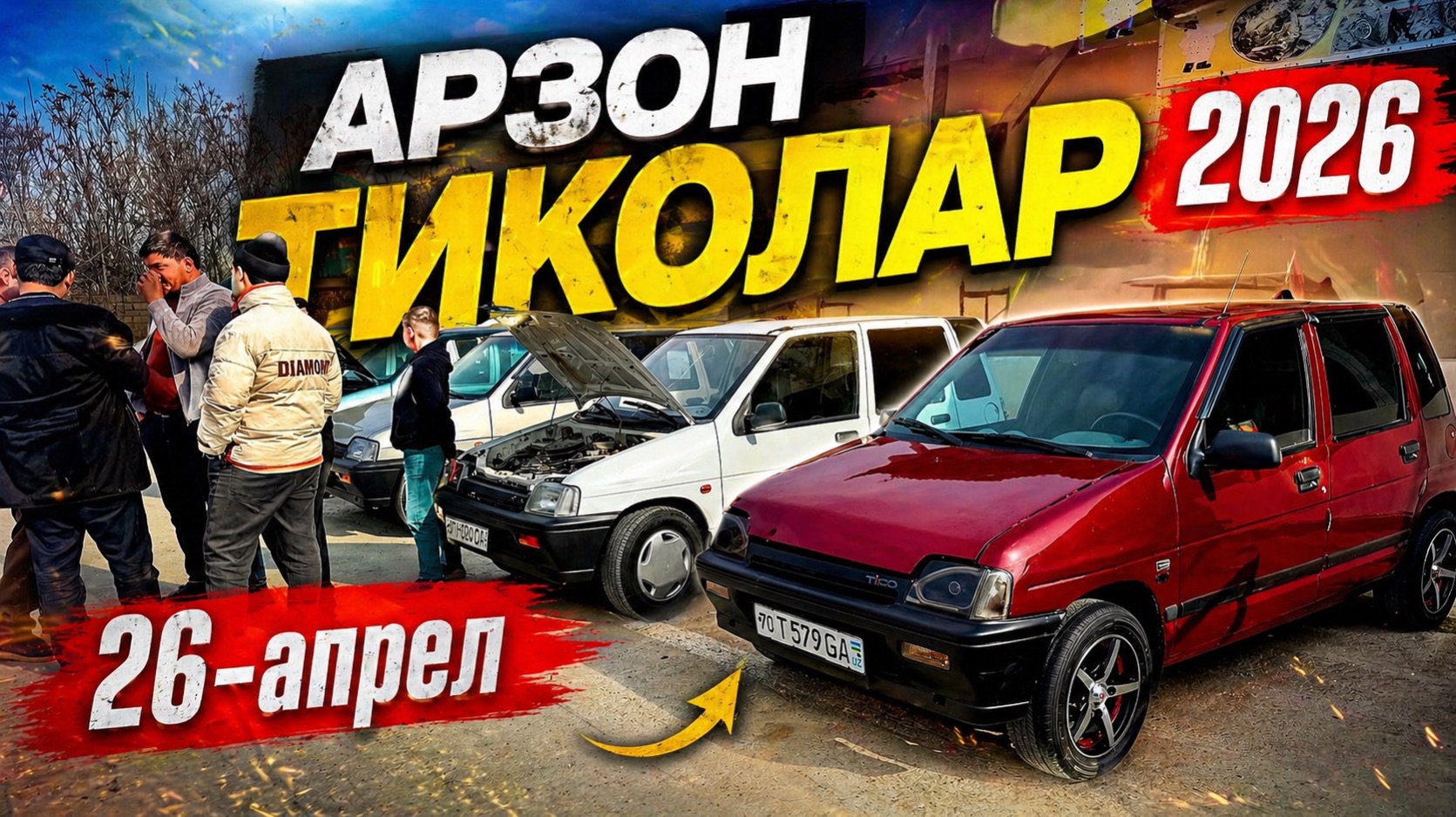 Тико Нархлари 2026 | 26-Апрел Нарх синди😱 Самарканд мошина бозори 2026