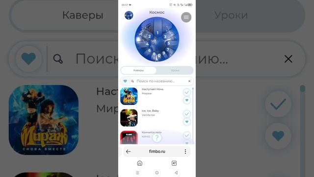 Глюкофон исцеление любовью и медитация