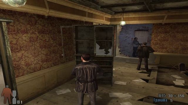 Прохождение Max Payne 2 : #5 Часть .
