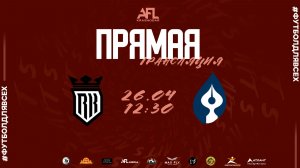 "Реал Краснодар-2" - "Журфак" | Восьмая лига