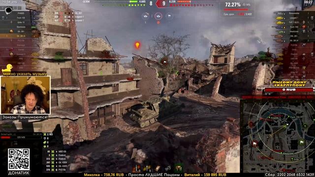 Ровняем Шансы на победу на городе на Штурм САУ - Объект 261/4.