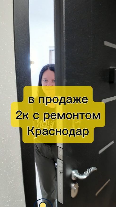 Квартира в продаже. Краснодар, Прикубанский округ