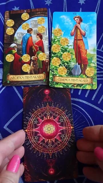 Как мне забыть бывшего?
Промо ролик к основному видео.