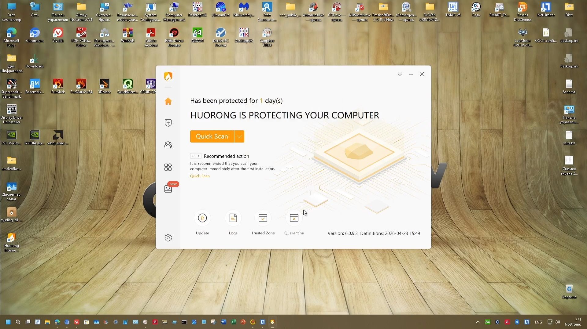 12  Тест Март-Апрель 2026 г. - Huorong Internet Security 6.0.9.3