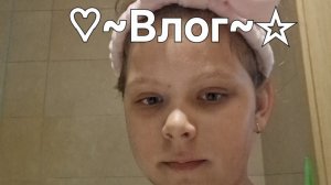 Влог хочу добить 45 подписиков