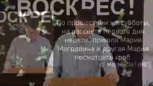 Богослужение в церкви ЕХБ