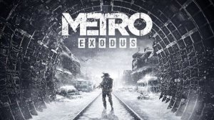 Прохождение Metro - Exodus Gold Edition [FHD|PC|2026] - Часть 2