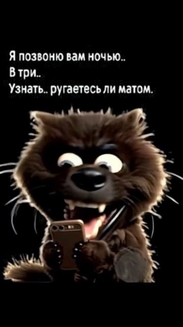 приколы для друзей