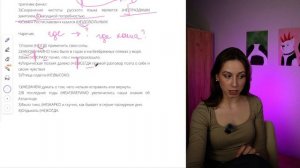 Задание №13 | Теория