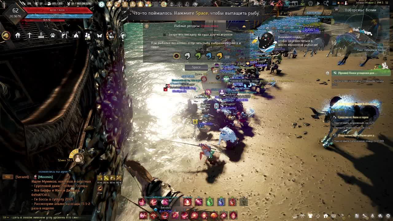 Black Desert ч.25 Рыбалка, как она есть.