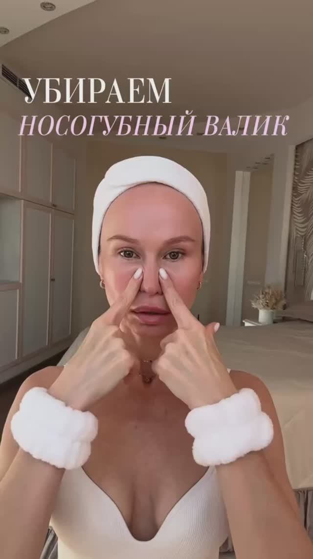 ✨СОЗДАНИЕ ЛИЦА,, ✨Так в переводе звучити самомассаж ZOGAN (АСАХИ),который пришёл к нам из Японии.