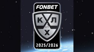 Приложение «континентальная хоккейная лига» не отвечает.