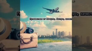 Со мной легко