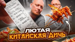 "НЮЖАЖА" - Море позитива и негатива.