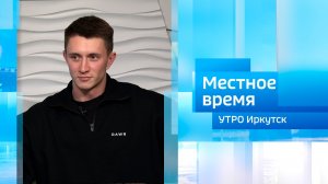 «Московские звезды ушу» / Утро. Местное время / 27.04.2026