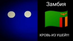 Сирены разных стран - Часть 1 - Лица смайла