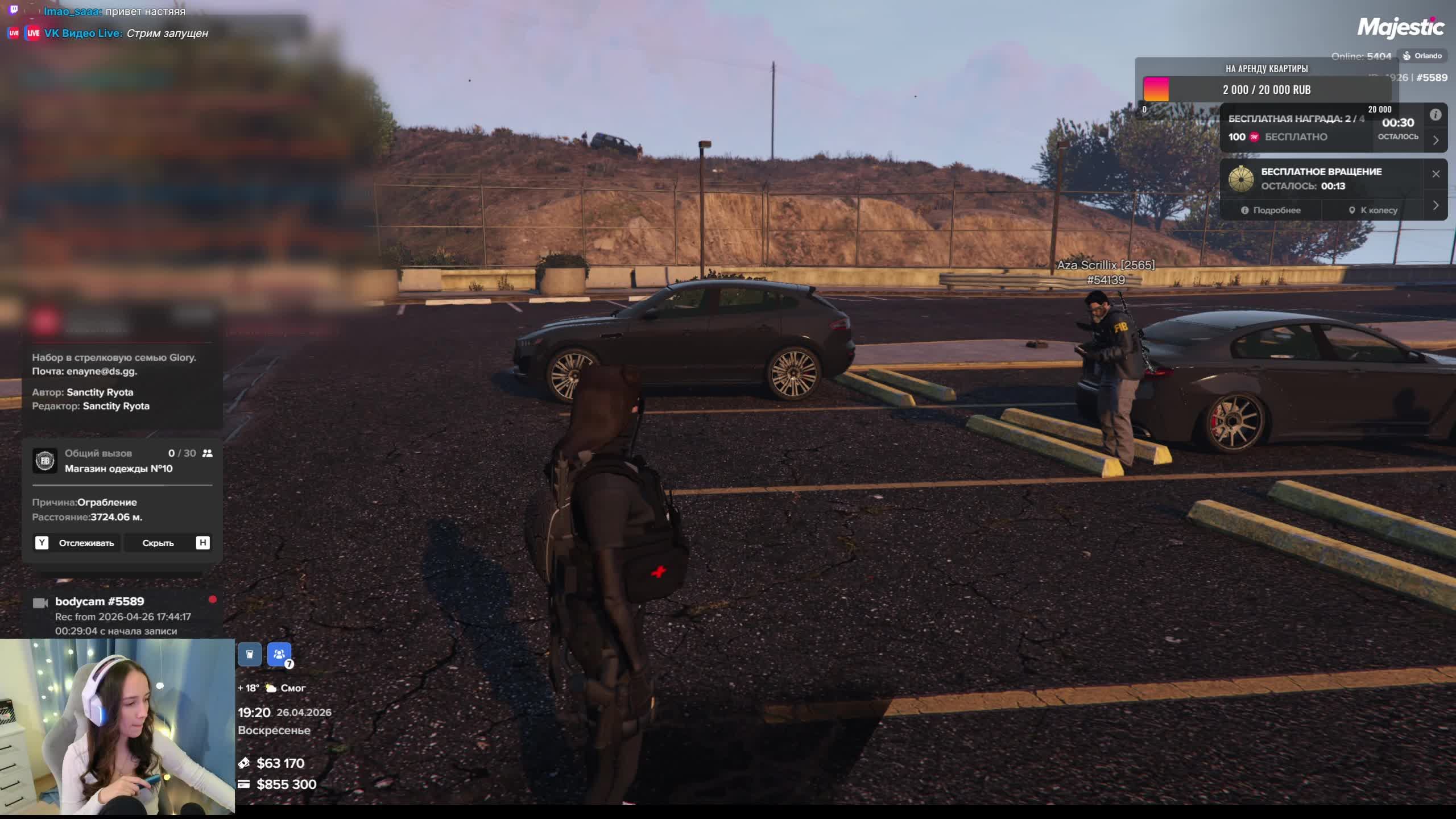 Первый раз вхожу в форточку