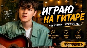 Каспер - Их там нет