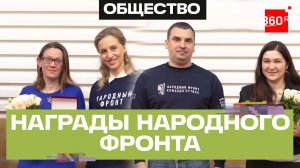 Представители Народного фронта вручили нагрудные знаки «Все для Победы»