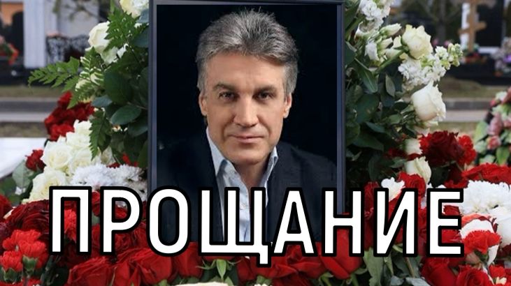 Море слез и цветов. Прощание с Алексеем Пимановым может затянуться.