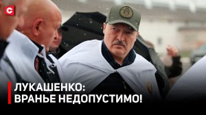 «Уже в СИЗО!» О чем доложили Лукашенко? | Инспекция нового молочно-товарного комплекса