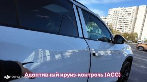 Volkswagen Teramont Pro 2026 Адаптивная подвеска DCC