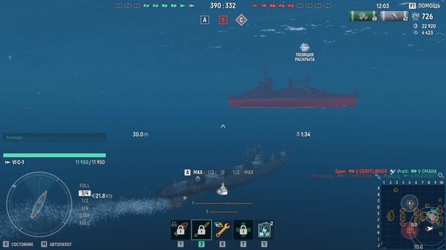 Подводная лодка Тихий охотник Мир кораблей эпические морские сражения онлайн случайный бой