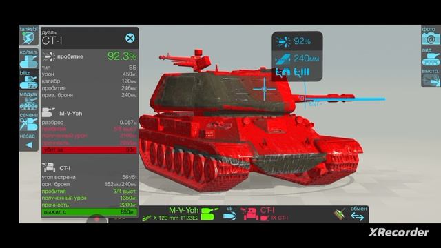гайд для новичков как пробить st1 разные танки