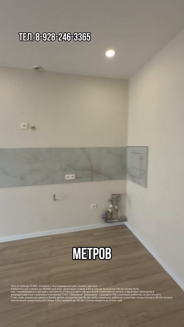 Однокомнатная квартира с хорошим ремонтом в Краснодаре