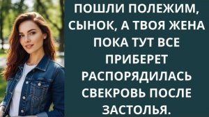 Истории из жизни|Пошли полежим, сынок, а|Аудио рассказы|Аудиокниги слушать онлайн|Жизненные истории