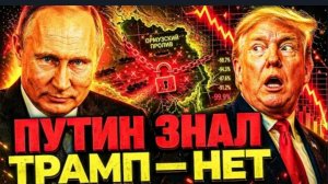 НЕ РОССИЯ И НЕ КИТАЙ СЛОМАЛИ ЗАПАДНУЮ ЗАЩИТУ — ЗАПАД САМ ЕЁ РАЗОБРАЛ  .