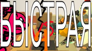 ПЕТУХИ VS СВИНОК 4 ЧАСТЬ *БЫСТРАЯ И ПРЕДПОСЛЕДНЯЯ СЕРИЯ* *в опис*