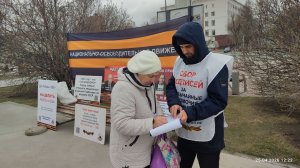 25 апреля 2026   Активисты НОД Тюмени, вышли в пикетирование!!!