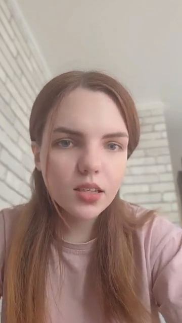 Почему хороших девушек часто используют?