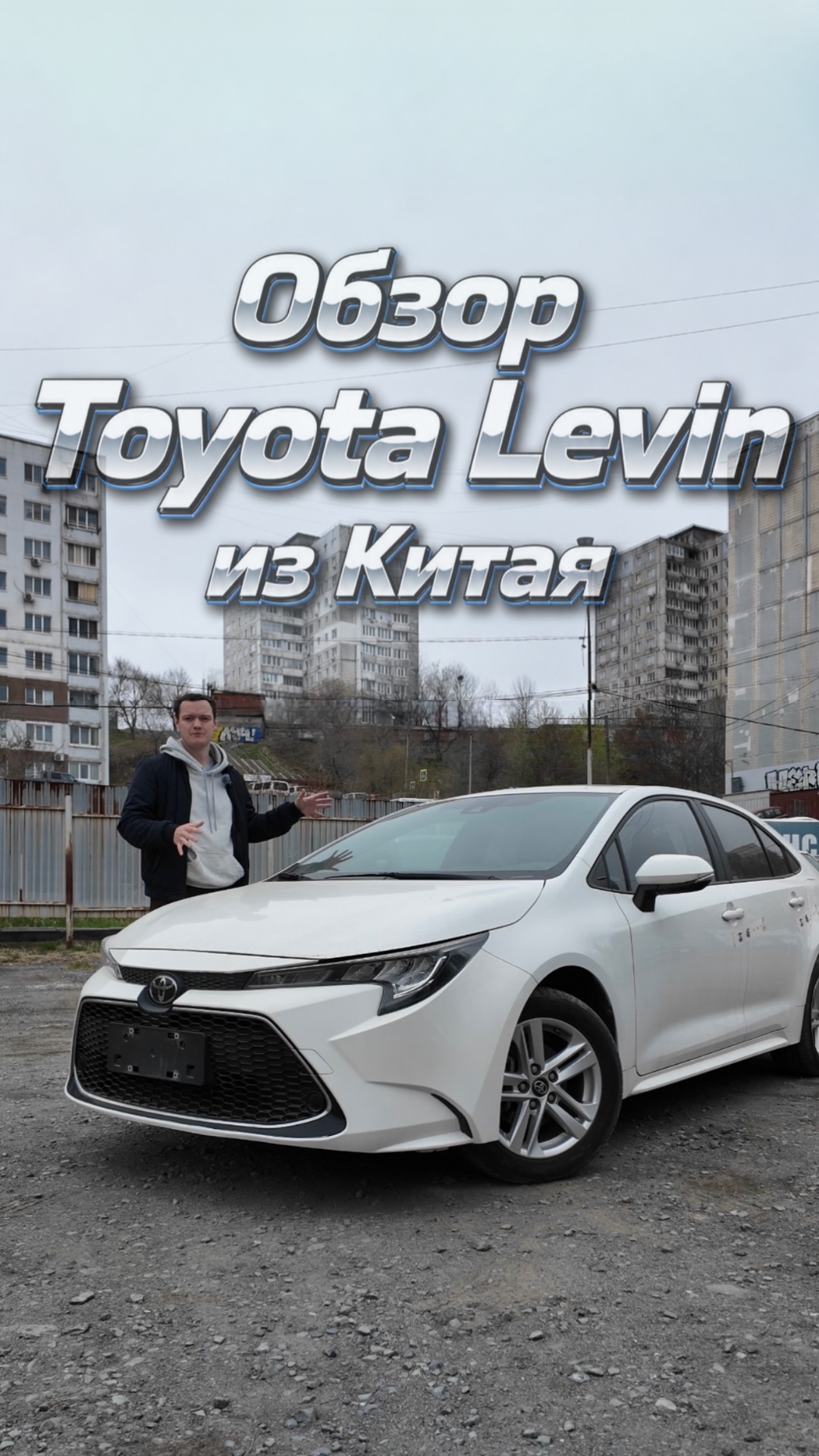 Свежий седан на левом руле - Toyota Levin