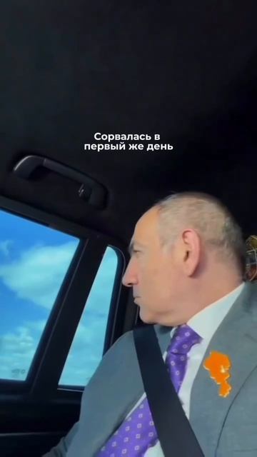 И так бывает