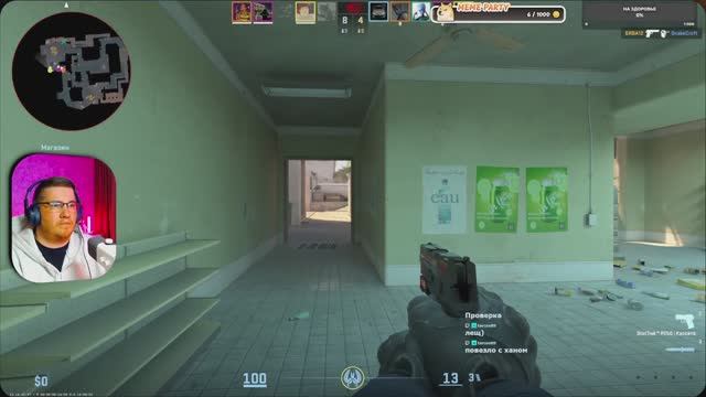 Как не надо играть в Counter-Strike 2 премьер