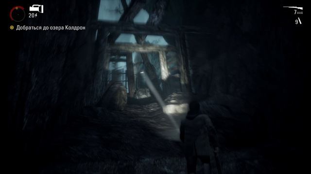 Alan Wake Remastered - 14 прохождение на Ps5