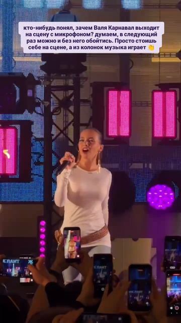 #Валякарнавал #карнавал #Гаврилина #гнилыесливы #gnilyeslivy #gnilye_slivy