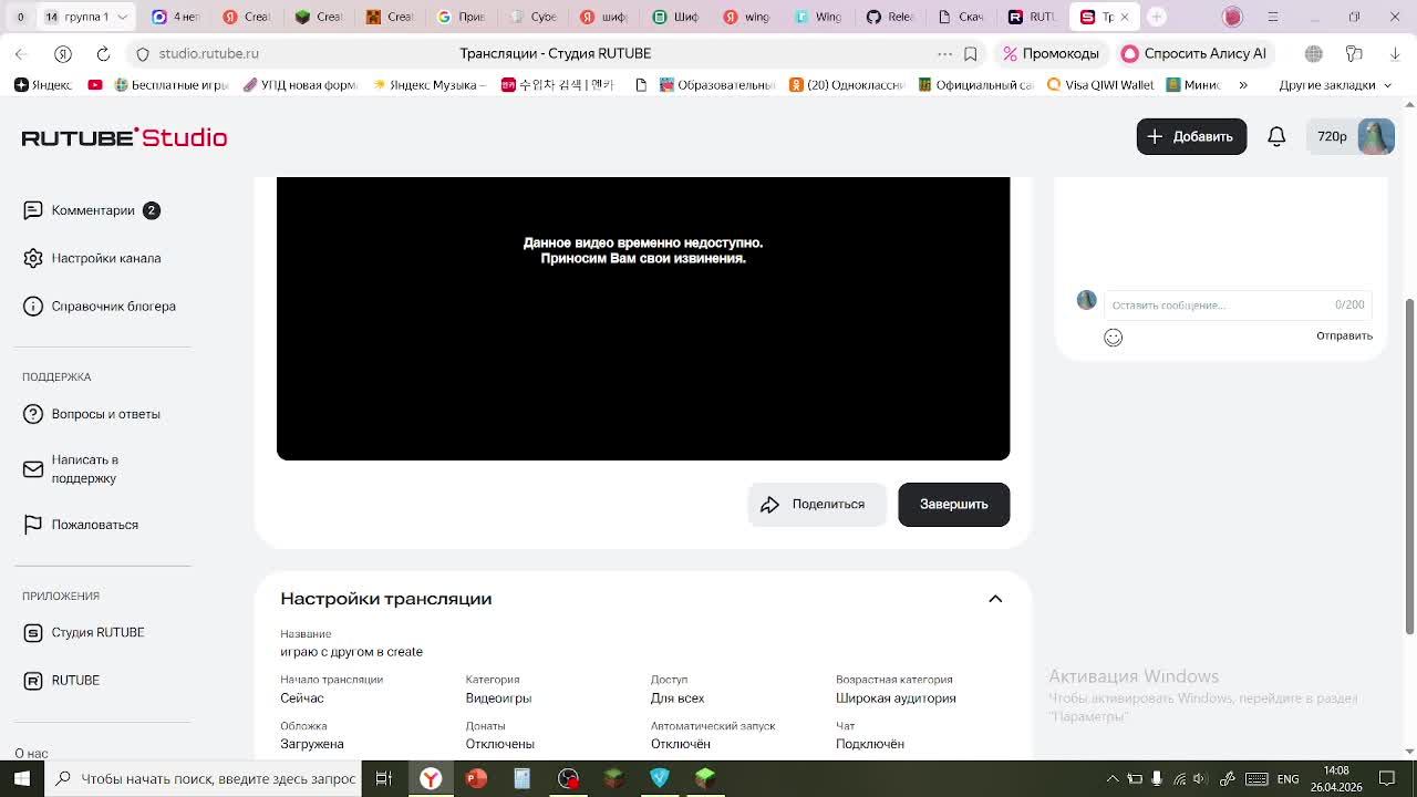 играю с другом в Create