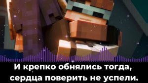 Окетра [ Песня про Тринадцать Огней] 15# Yanari AMV