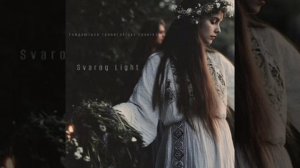 Svarog Light - Гойдаються трави