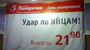 Главное очком не торговать