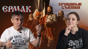 Как каскадёры рисковали жизнью на съемках фильма «Ермак» (1996)