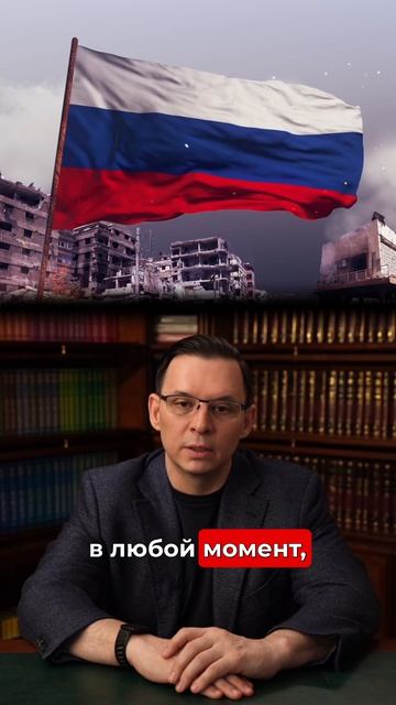 Пошёл на поводу у глобалистов и бросил вызов ядерной державе.